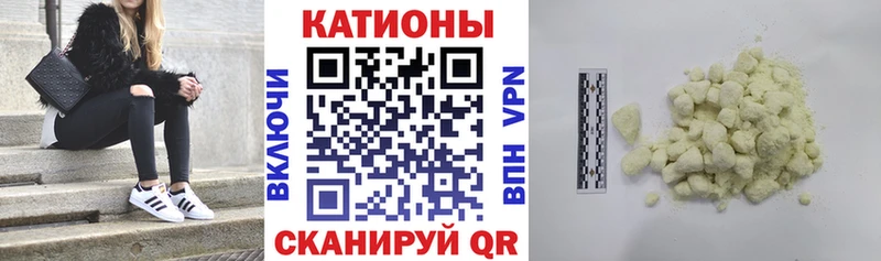 Все наркотики Южно-Сахалинск ГАШ  Канабис  Амфетамин  Мефедрон 