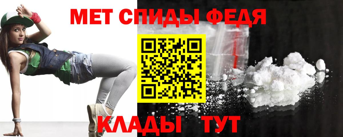 Амфетамин 98%  Амфетамин 98%  Южно-Сахалинск 