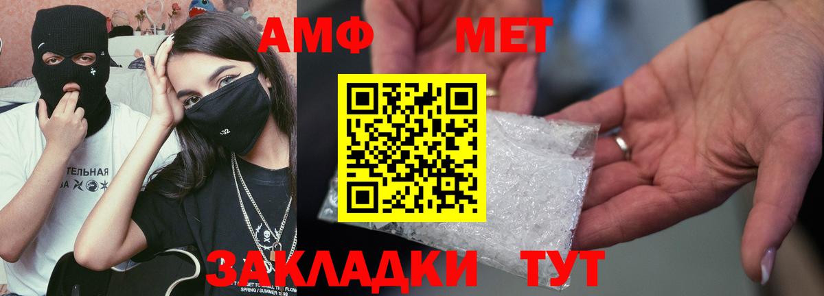 Южно-Сахалинск  МАРИХУАНА  MDMA  Codein  АМФЕТАМИН кристаллы  COCAIN  МЕФ   ГАШ  A-PVP СК кристаллы 