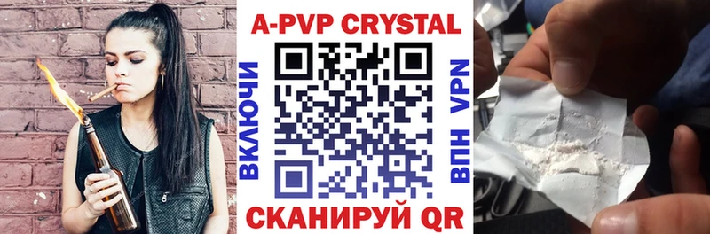 A-PVP Соль  Южно-Сахалинск 