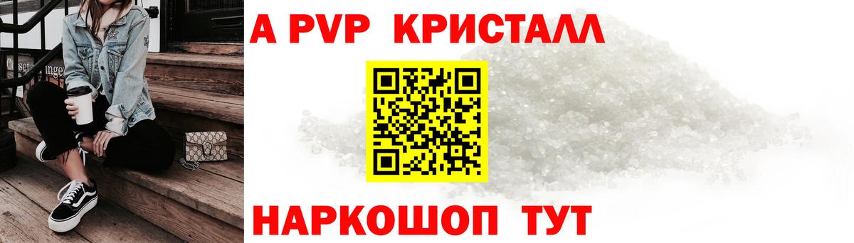 МЕФ Южно-Сахалинск