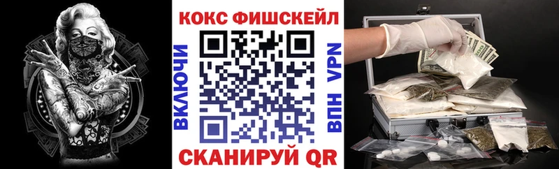 COCAIN Перу  kraken ссылки  Южно-Сахалинск  цена  