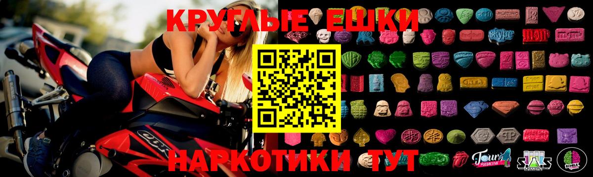 ЭКСТАЗИ Cube  Вход с VPN  Экстази 280мг  Экстази  Южно-Сахалинск 