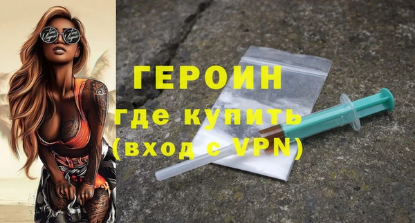 прущая мука Нефтегорск