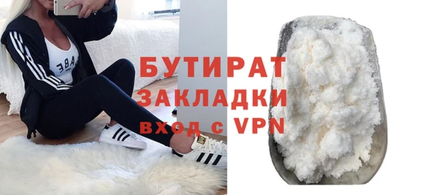 мефедрон VHQ Нея