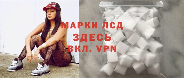 прущая мука Нефтегорск