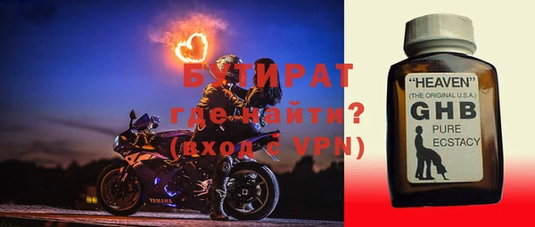 не бодяженный Нефтекумск
