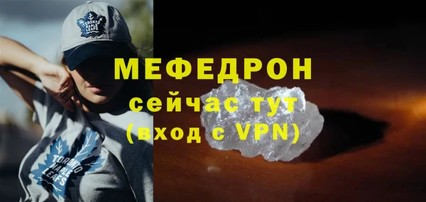 прущая мука Нефтегорск