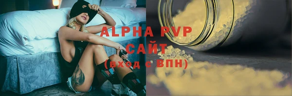 прущая мука Нефтегорск