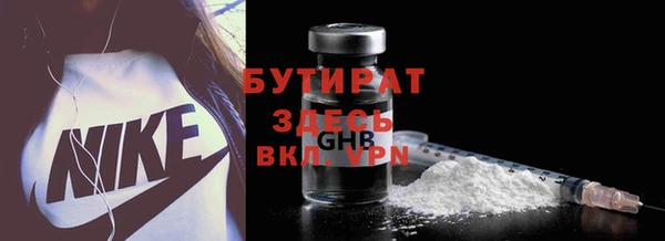 прущая мука Нефтегорск