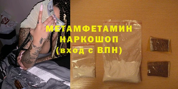 не бодяженный Нефтекумск