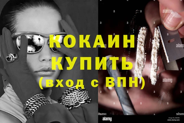 мефедрон VHQ Нея
