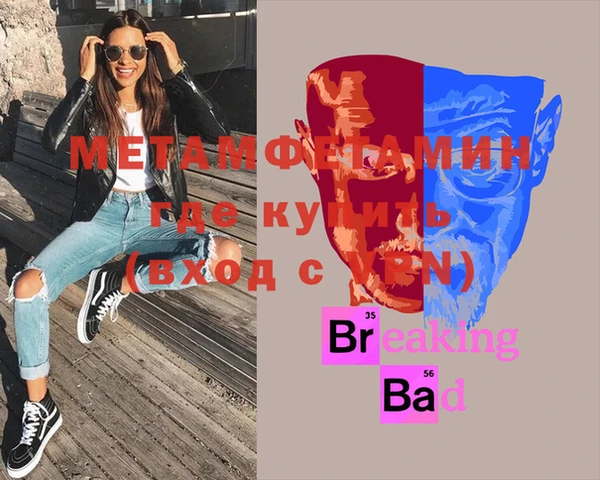 соль курить ск Рославль
