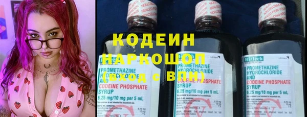 мефедрон VHQ Нея