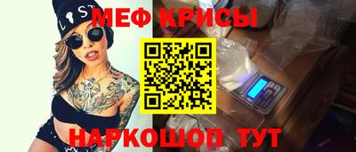 а пвп мука Краснознаменск