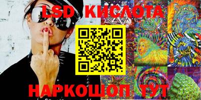 альфа пвп Усть-Илимск