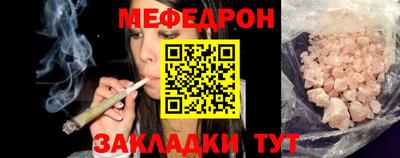 гидра Краснодар
