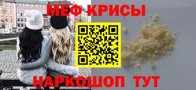 а пвп мука Краснознаменск