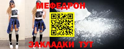 а пвп мука Краснознаменск