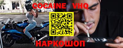 меф Уссурийск