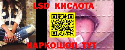 а пвп мука Краснознаменск