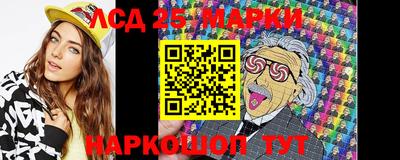 гидра Краснодар