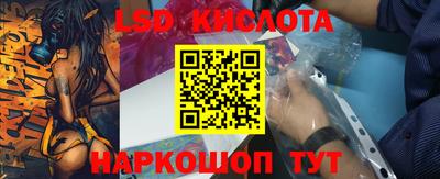 гидра Краснодар