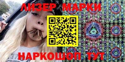 дистиллят марихуана Краснокаменск