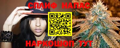 гидра Краснодар