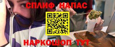 дистиллят марихуана Краснокаменск