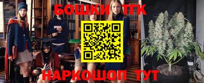 гидра Краснодар