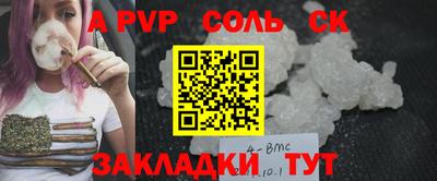 гидра Краснодар