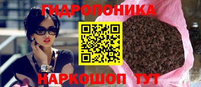 гидра Краснодар