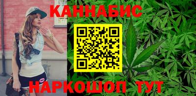 гидра Краснодар