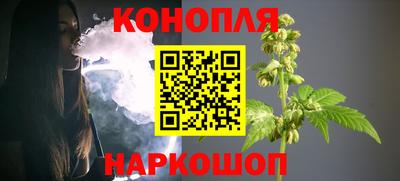 дистиллят марихуана Краснокаменск