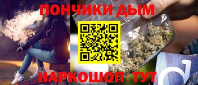 гидра Краснодар
