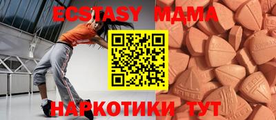 альфа пвп Усть-Илимск