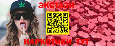 гидра Краснодар