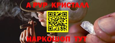 а пвп мука Краснознаменск