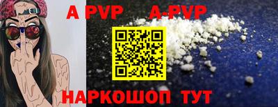 гидра Краснодар