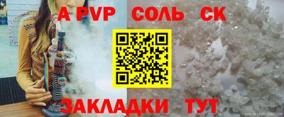гашиш Лесосибирск