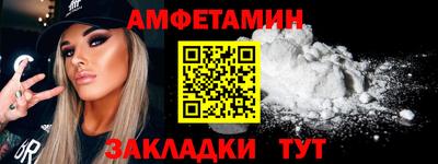 альфа пвп Усть-Илимск