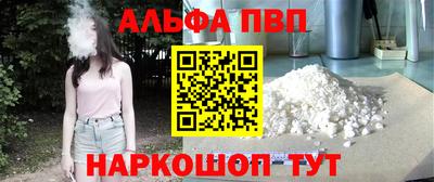 круглые Янаул