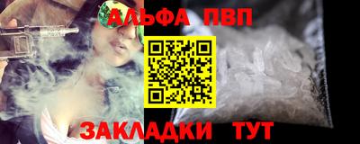 меф Уссурийск