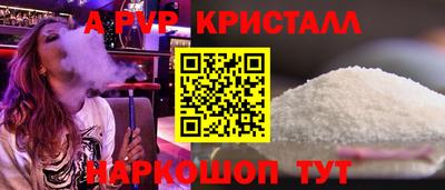 гидра Краснодар