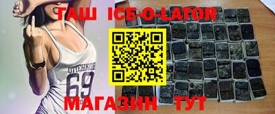 гидра Краснодар