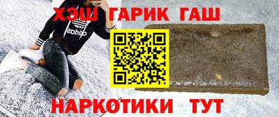 гидра Краснодар