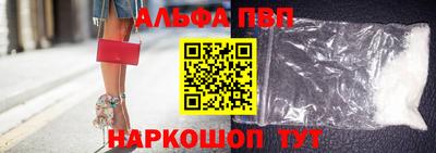 меф Уссурийск