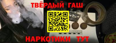 гидра Краснодар