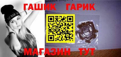 гидра Краснодар